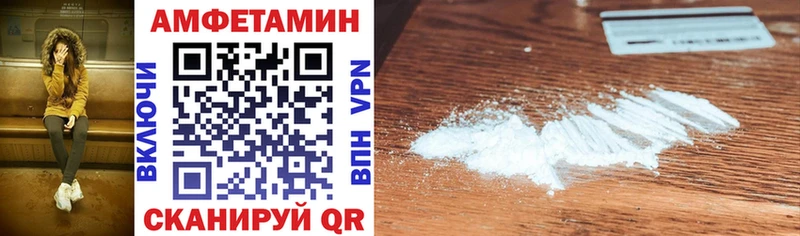 Амфетамин 98%  цена   Екатеринбург 