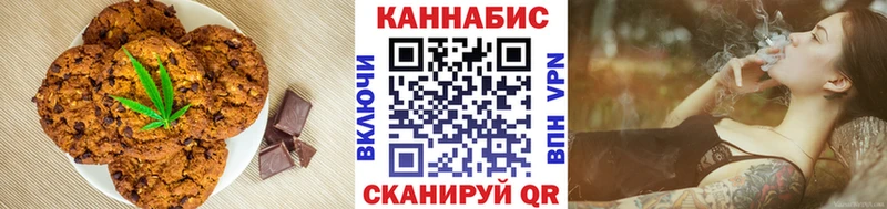 дарк нет наркотические препараты  mega сайт  Екатеринбург  сколько стоит  Canna-Cookies конопля 