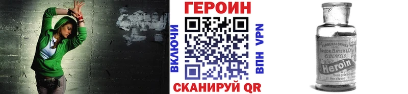 darknet как зайти kraken как зайти Екатеринбург Героин гречка