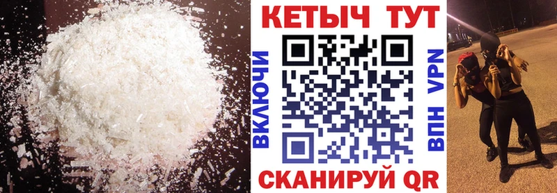цены   OMG онион  Кетамин ketamine  Екатеринбург 