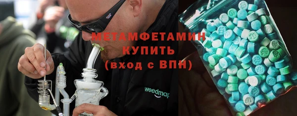 молекула духа Богородицк