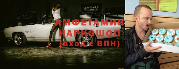 ALPHA PVP Богородск