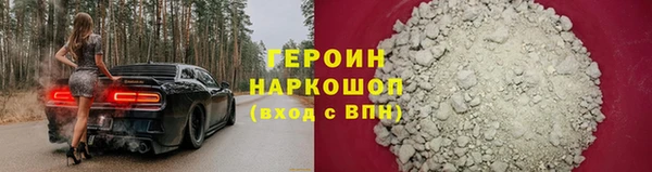 молекула духа Богородицк