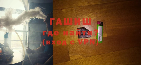 молекула духа Богородицк