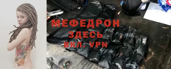 мескалин Богданович