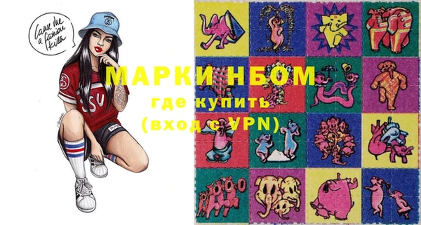 ALPHA PVP Богородск