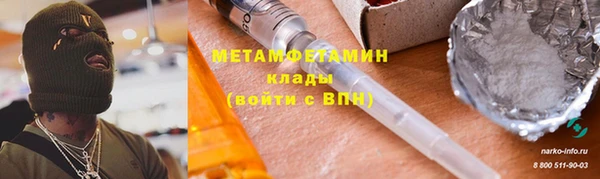 молекула духа Богородицк