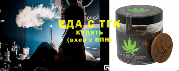 ALPHA PVP Богородск