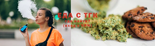 ALPHA PVP Богородск