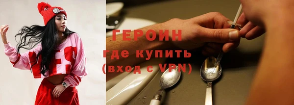 ALPHA PVP Богородск