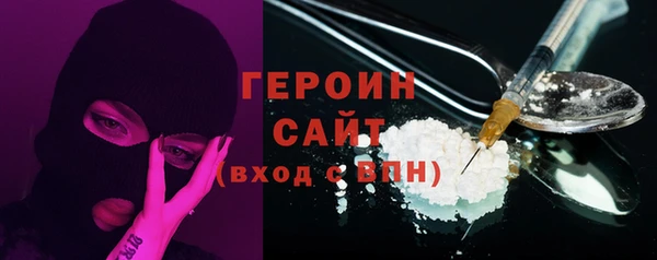 молекула духа Богородицк