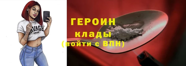 ALPHA PVP Богородск