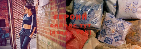 молекула духа Богородицк