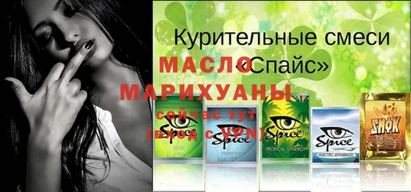 ALPHA PVP Богородск