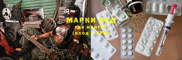 ALPHA PVP Богородск