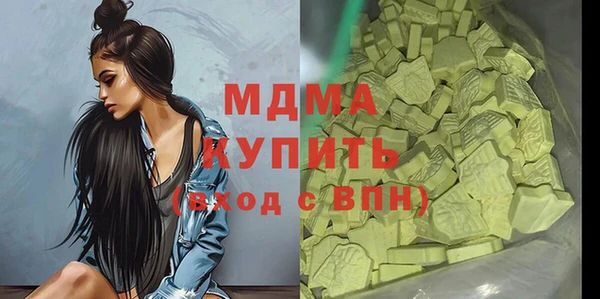 ALPHA PVP Богородск