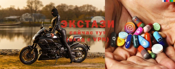 ALPHA PVP Богородск