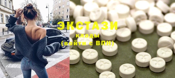 ALPHA PVP Богородск