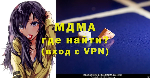 мескалин Богданович