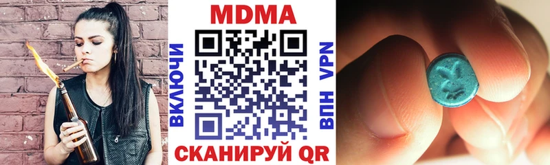 МДМА молли  закладка  Екатеринбург 