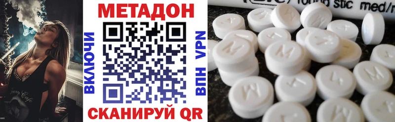 кракен зеркало  Екатеринбург  МЕТАДОН кристалл  магазин  наркотиков 