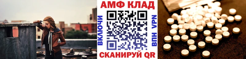 Метамфетамин Декстрометамфетамин 99.9% наркошоп Екатеринбург