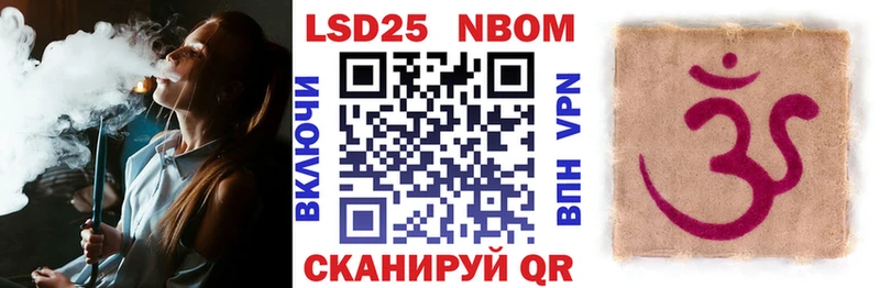 закладка  Екатеринбург  Наркотические марки 1,5мг 