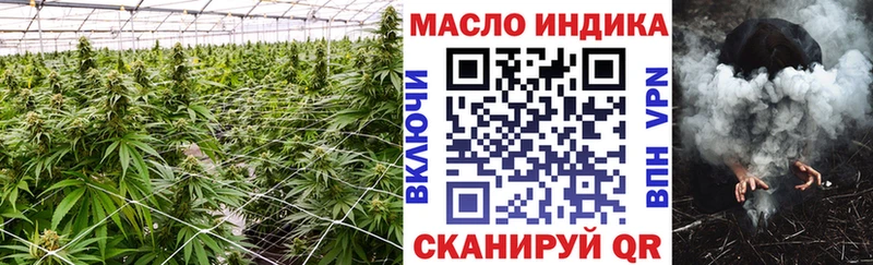 где купить наркоту  Екатеринбург  Дистиллят ТГК жижа 